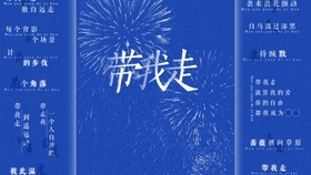 1080p重置 吴青峰 带我走 到遥远的以后 哔哩哔哩 つロ干杯 Bilibili