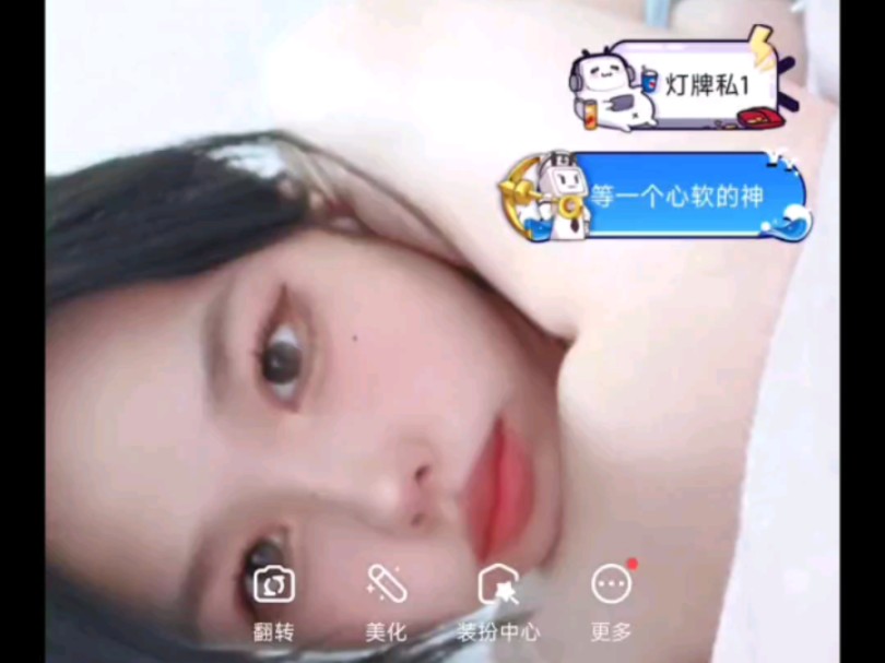 非我所愿哔哩哔哩bilibili