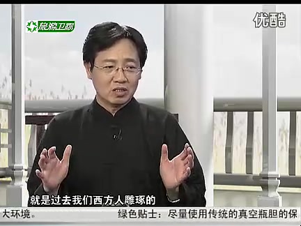 李子勋《国学堂》:中国文化的共同意识20110806哔哩哔哩bilibili