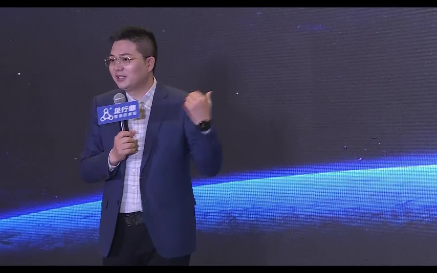 足行健 品牌全新升级发布会 吴兴良董事长总结