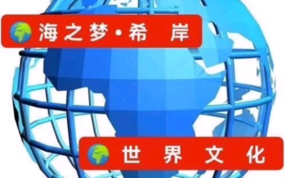 [图]世界文化大使、爱国主义文化学者、优秀书法家、红色诗人海之梦•希岸中国硬笔书法作品“为人民服务”