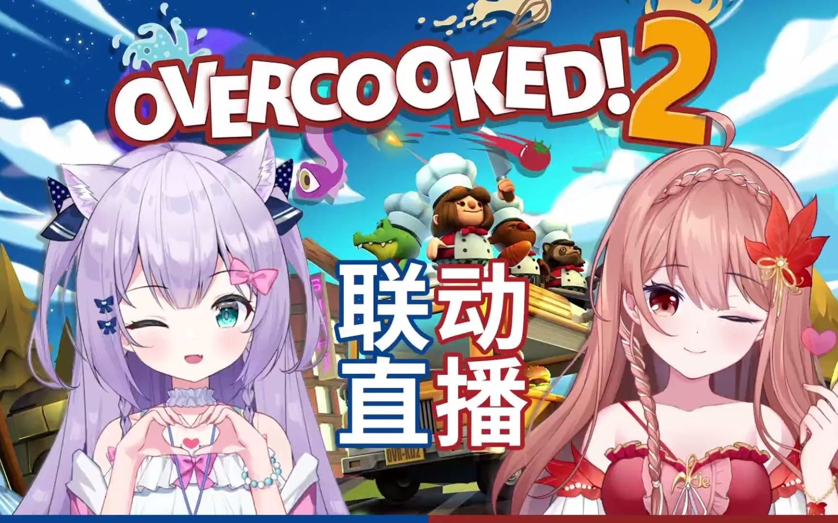 【2021/06/30】akie秋绘 直播录制