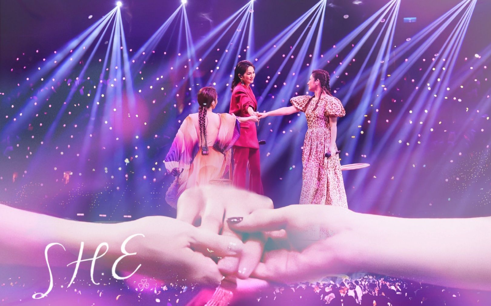 she20周年献礼自制演唱会