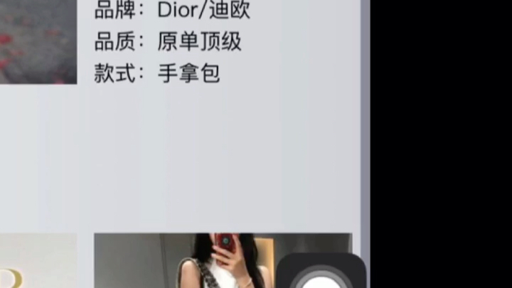 Celine塞琳包包 Dior迪奥 中古包 奢侈品包包 大牌包包 名牌包包哔哩哔哩bilibili