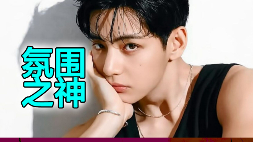 聊金泰亨的成功学