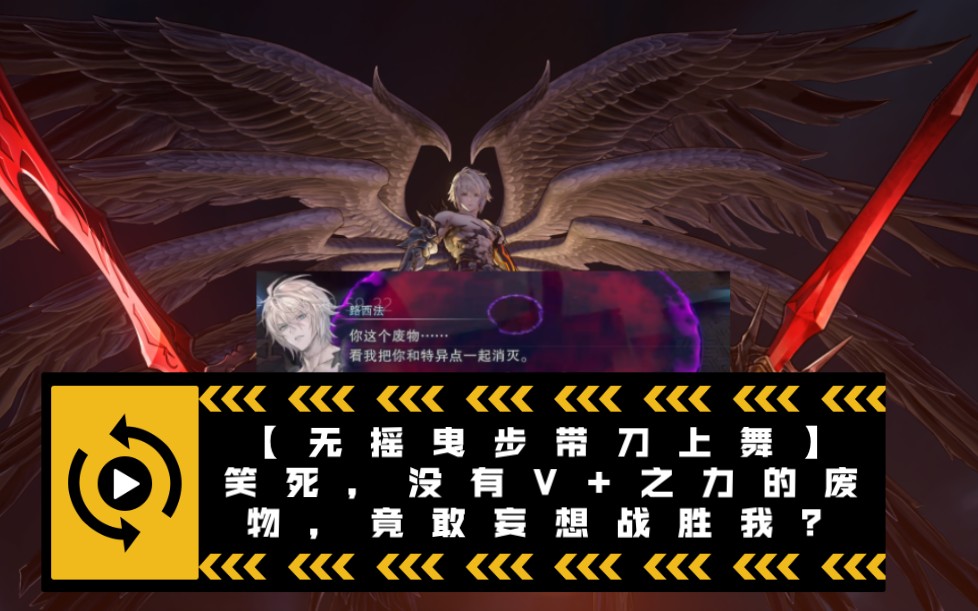 【碧蓝幻想relink】最后一舞,卡姐vs路西法,为什么你没有三追之力还是