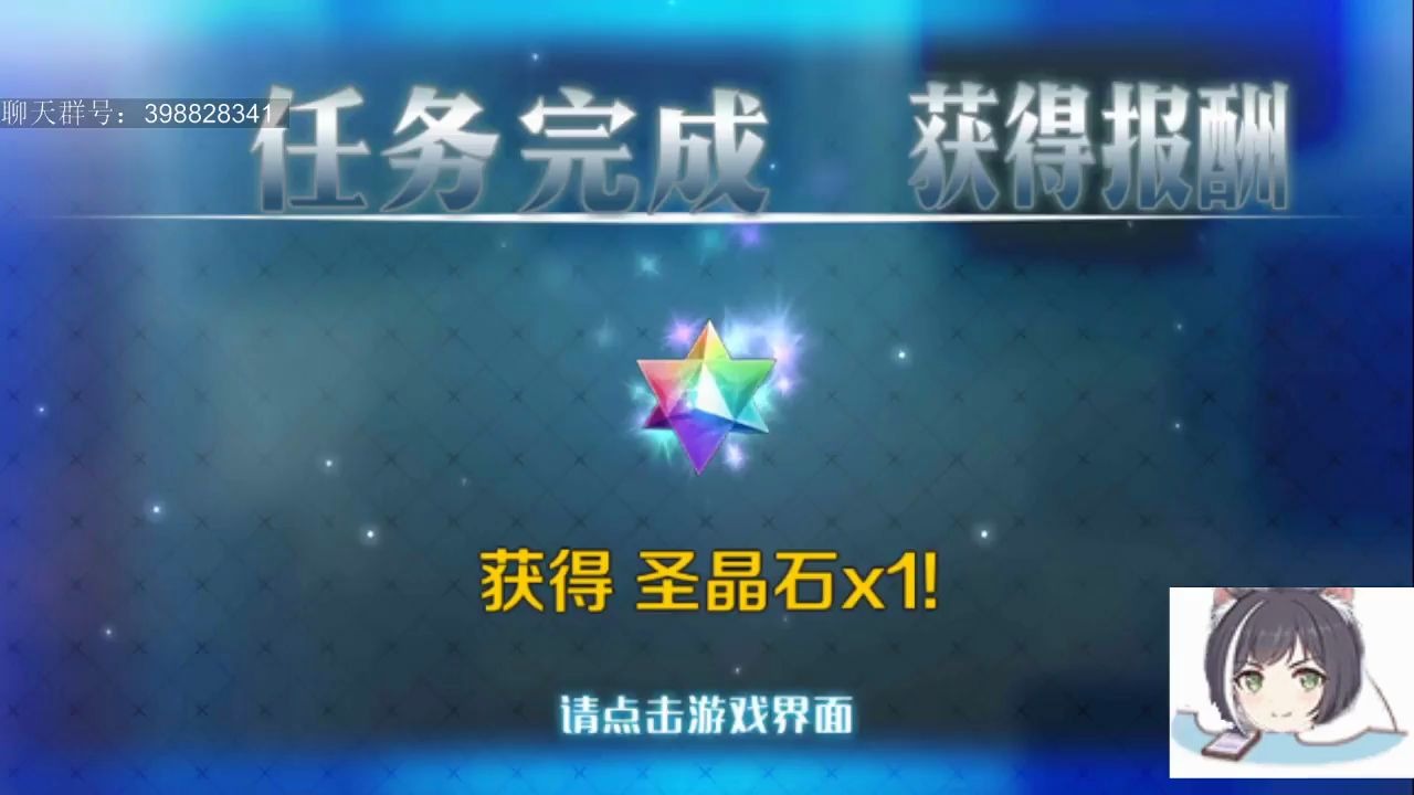 【FGO】这颗圣晶石,是我最后的倔强哔哩哔哩bilibili