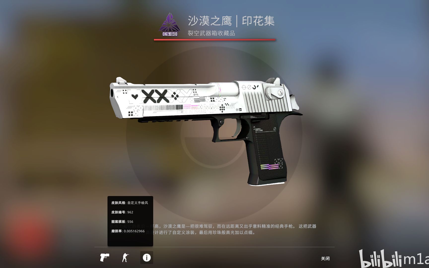 csgo印花集沙鹰开奖顺便挂个黑子