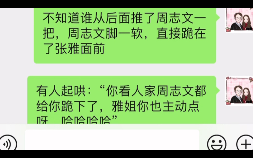 [图]微信红包不要抢，你可能会陷入很开心的游戏