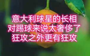 Download Video: 【313】包办婚姻出真爱，狂攻之外有狂攻