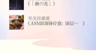 时而慢热，时而疯狂！