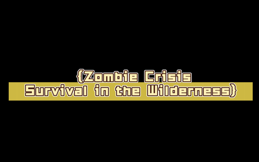 [图]｛Zombie Crisis Survival in the Wilderness｝