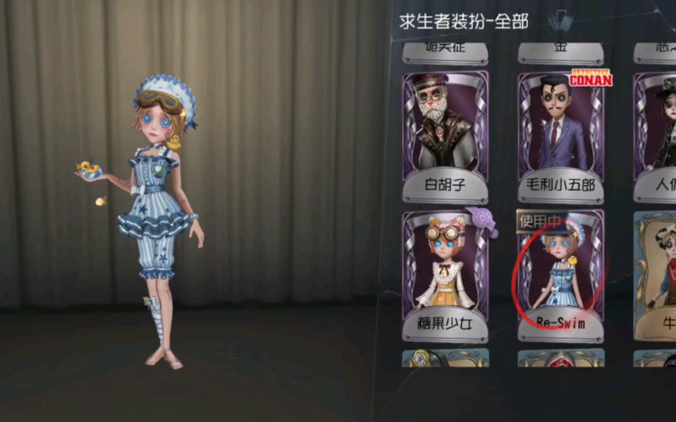 活动  【第五人格】机械师新皮肤re-swim展示