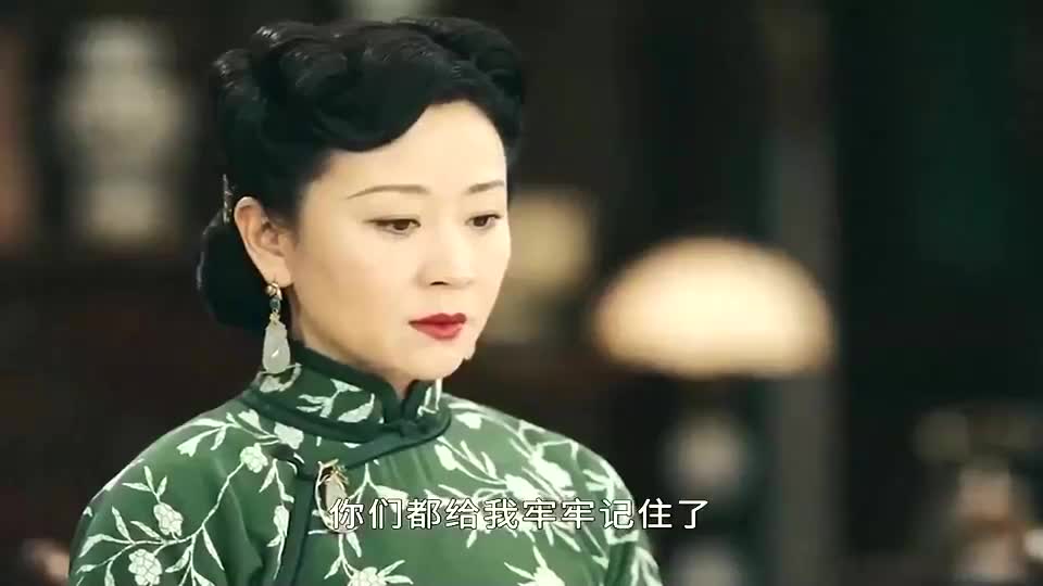 [图]少帅：惹我夫人不高兴，你们自己看着办。