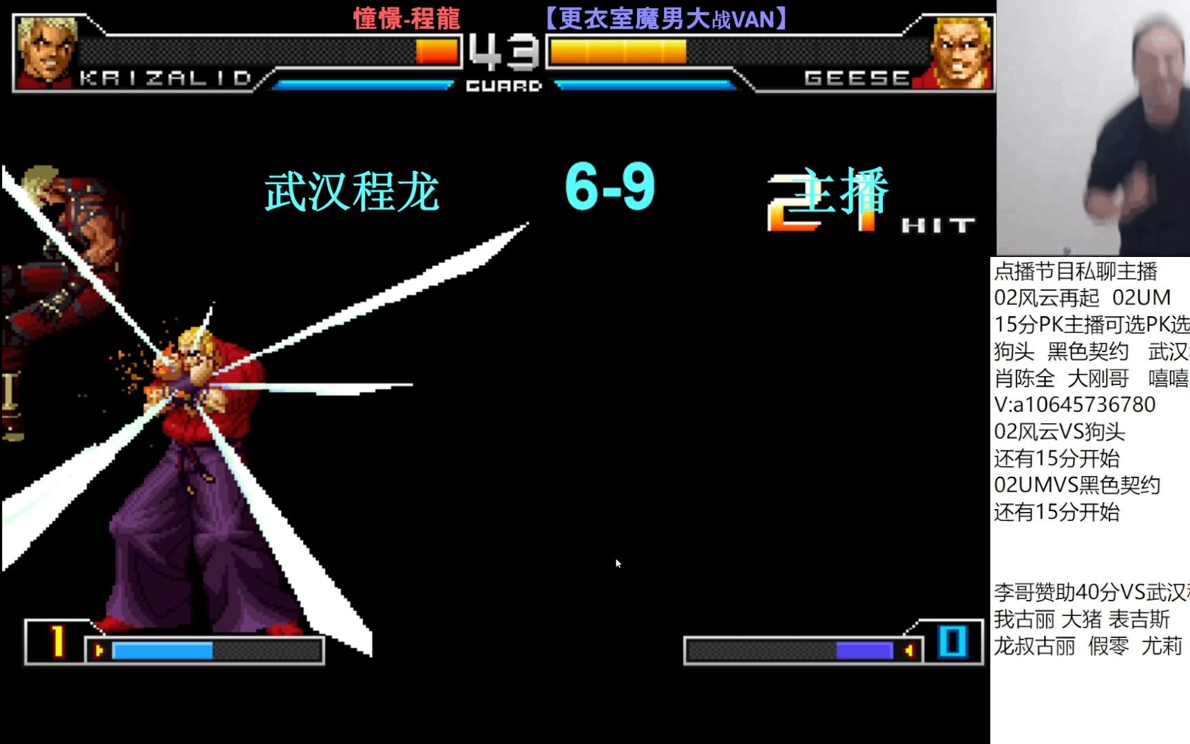 拳皇2002um格斗鼻祖:玛德他一套就死了伤害太高了资道吧