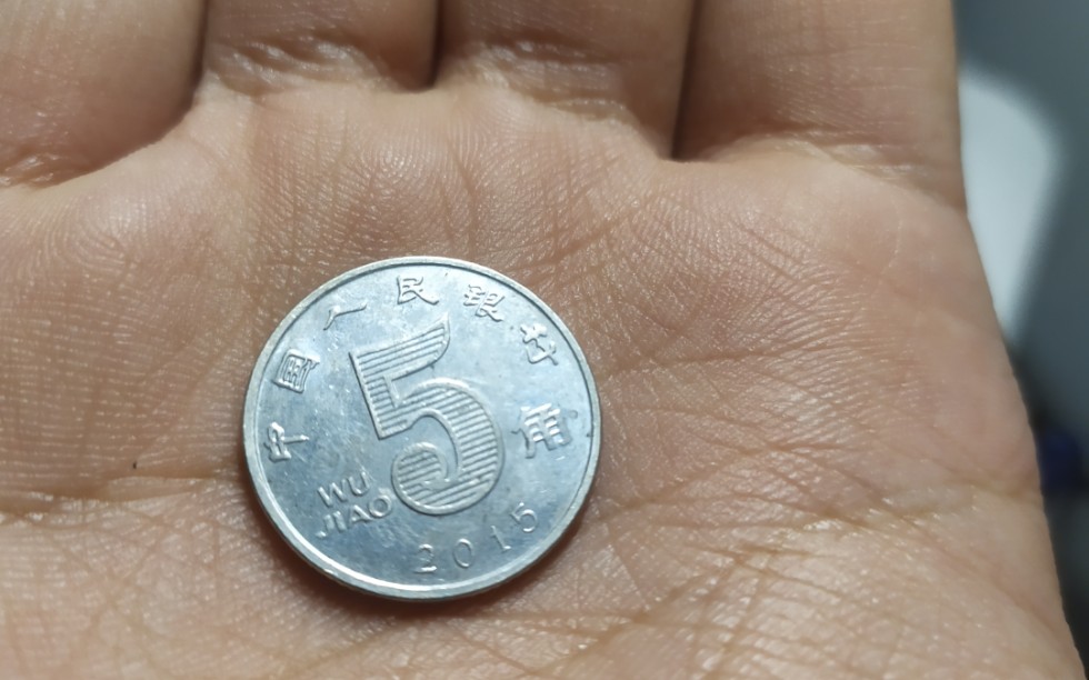 银色五角硬币2019图片