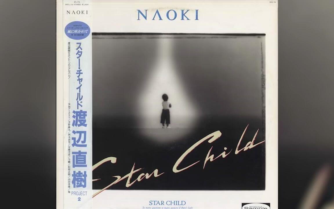 1987] Naoki Watanabe(渡辺直樹) – Star Child [Full Album]_哔哩哔哩_
