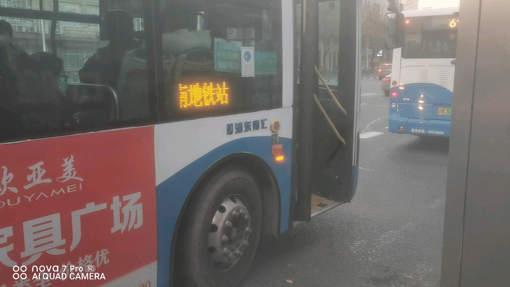 南汇公交沪南线区间车(s0k-016)浦建路东方路站(往惠南地铁站方向)出