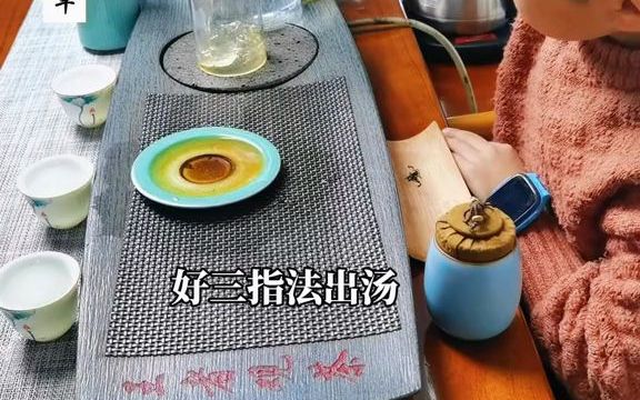 [图]让你模仿没让你超越啊#传统文化#茶文化#茶道#工夫茶#茶艺#喝茶