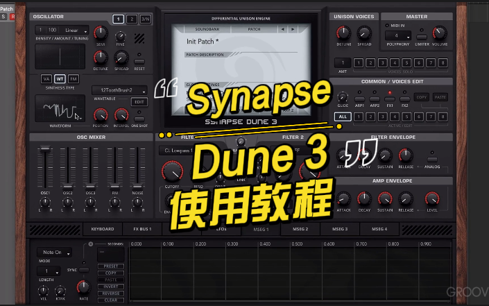 [机翻][Synapse]GggSynapse Dune 3使用教程~(22P)哔哩哔哩bilibili