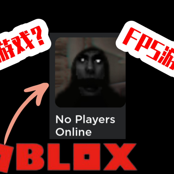 Roblox no players online 