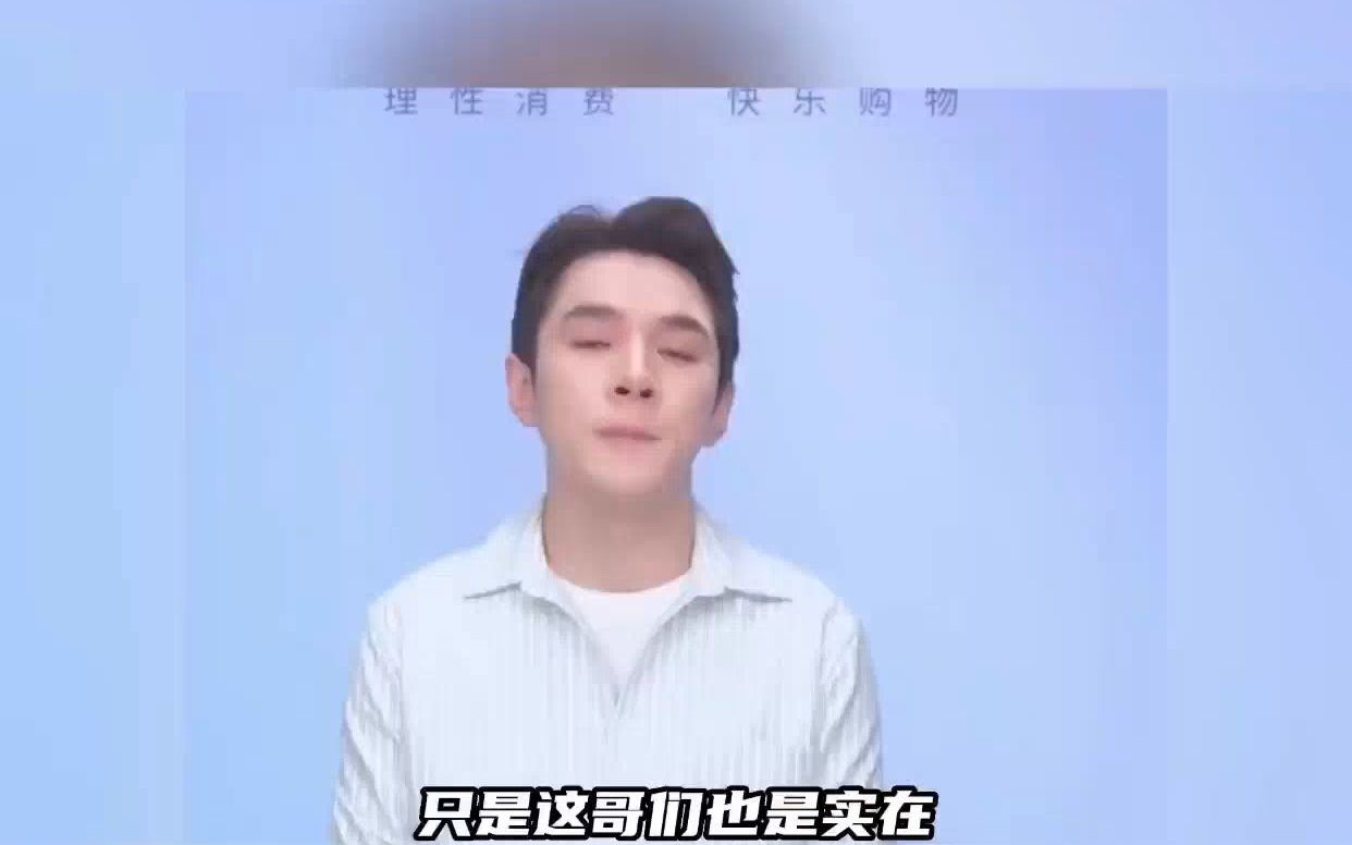 李佳琪离职哔哩哔哩bilibili