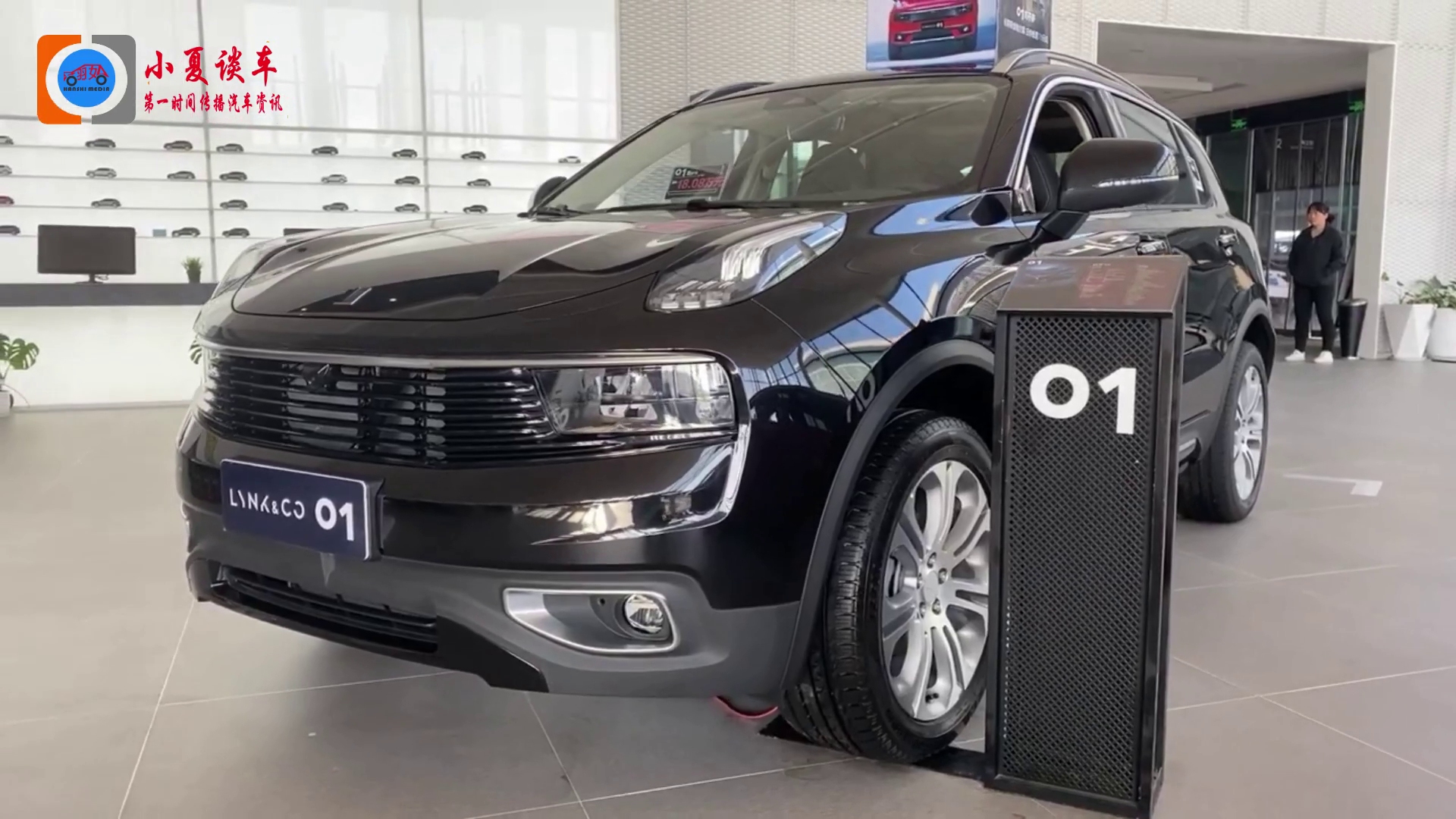 2020款吉利领克01实拍亮相,外观内饰设计时尚大气