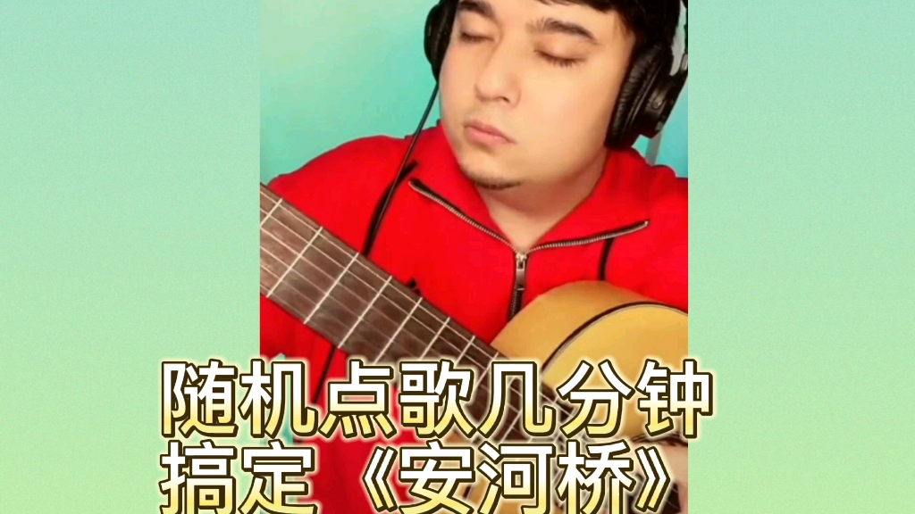 抖音纯木之声直播阿木老师