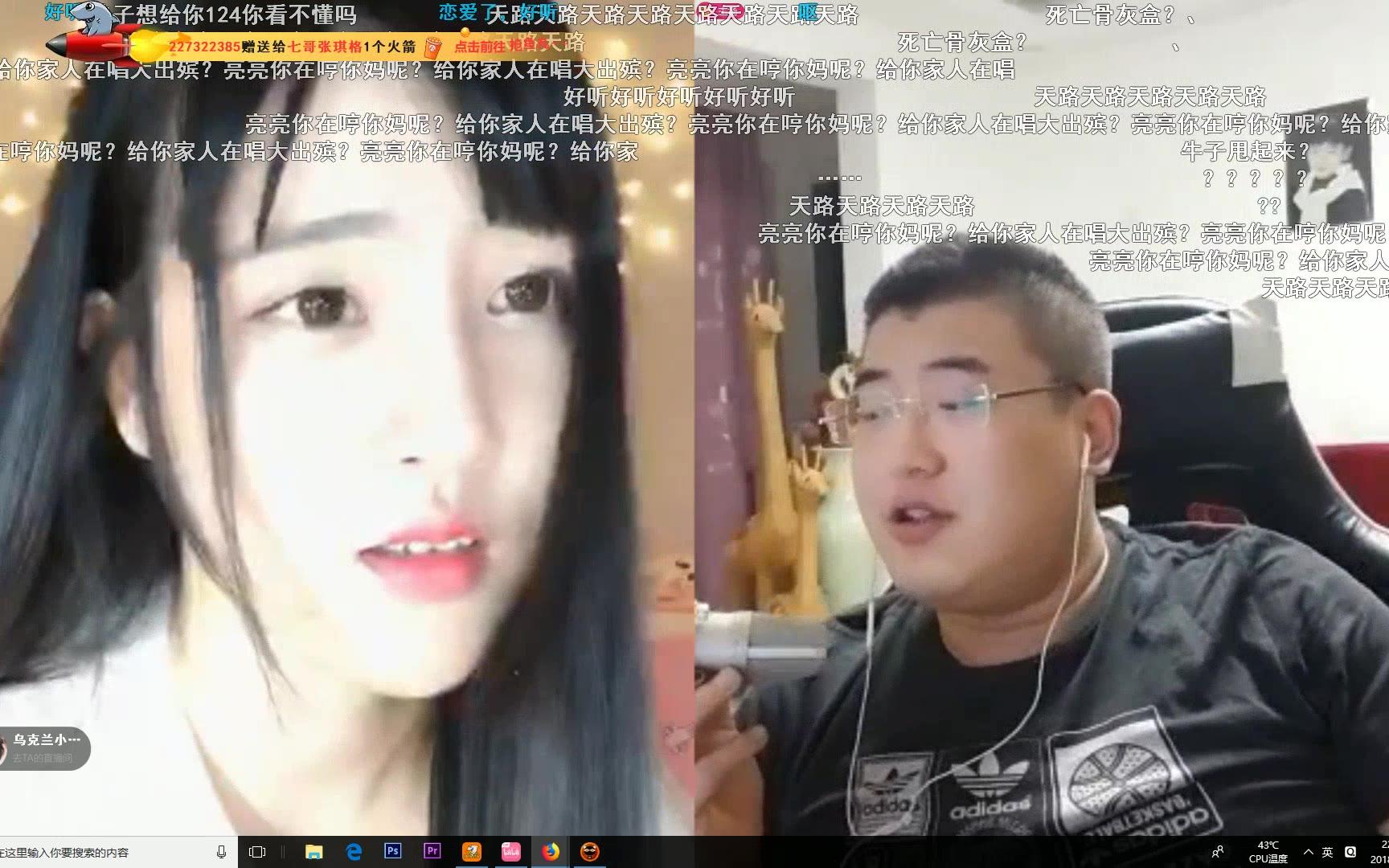 深海鱼图片 女主播图片