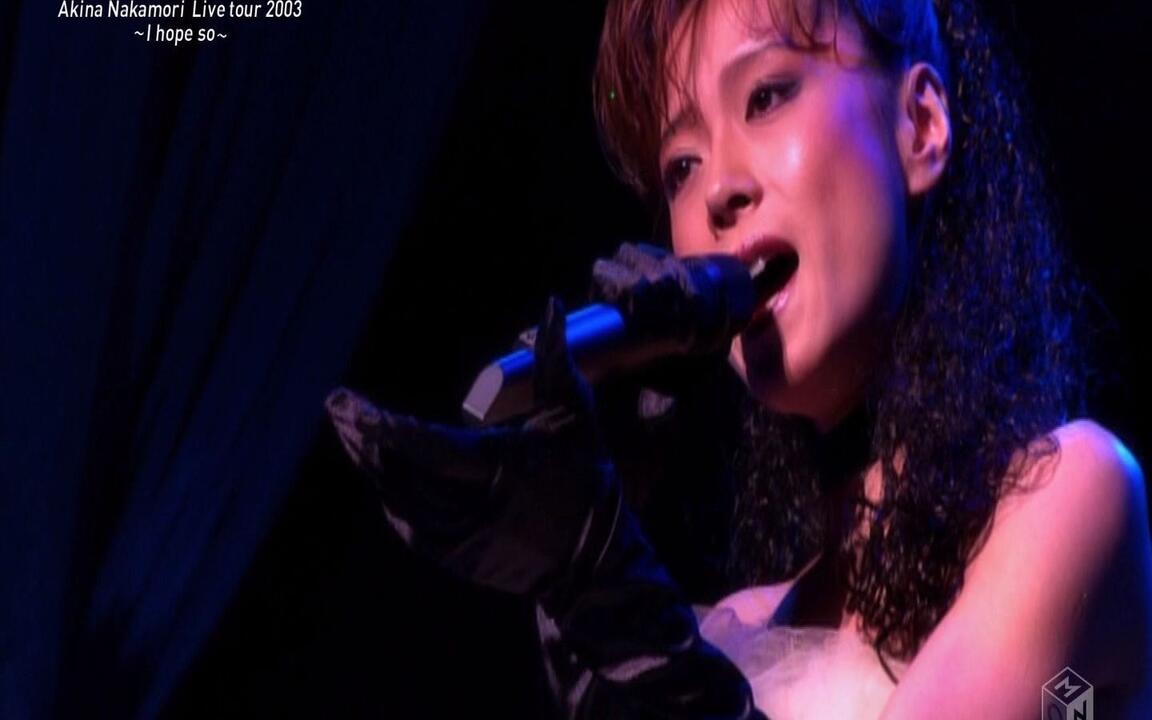 中森明菜】中森明菜Live 2003(I hope so)_哔哩哔哩_bilibili