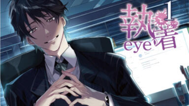 自制字幕】執着eye4 Freetalk CV：テトラポット登_哔哩哔哩_bilibili