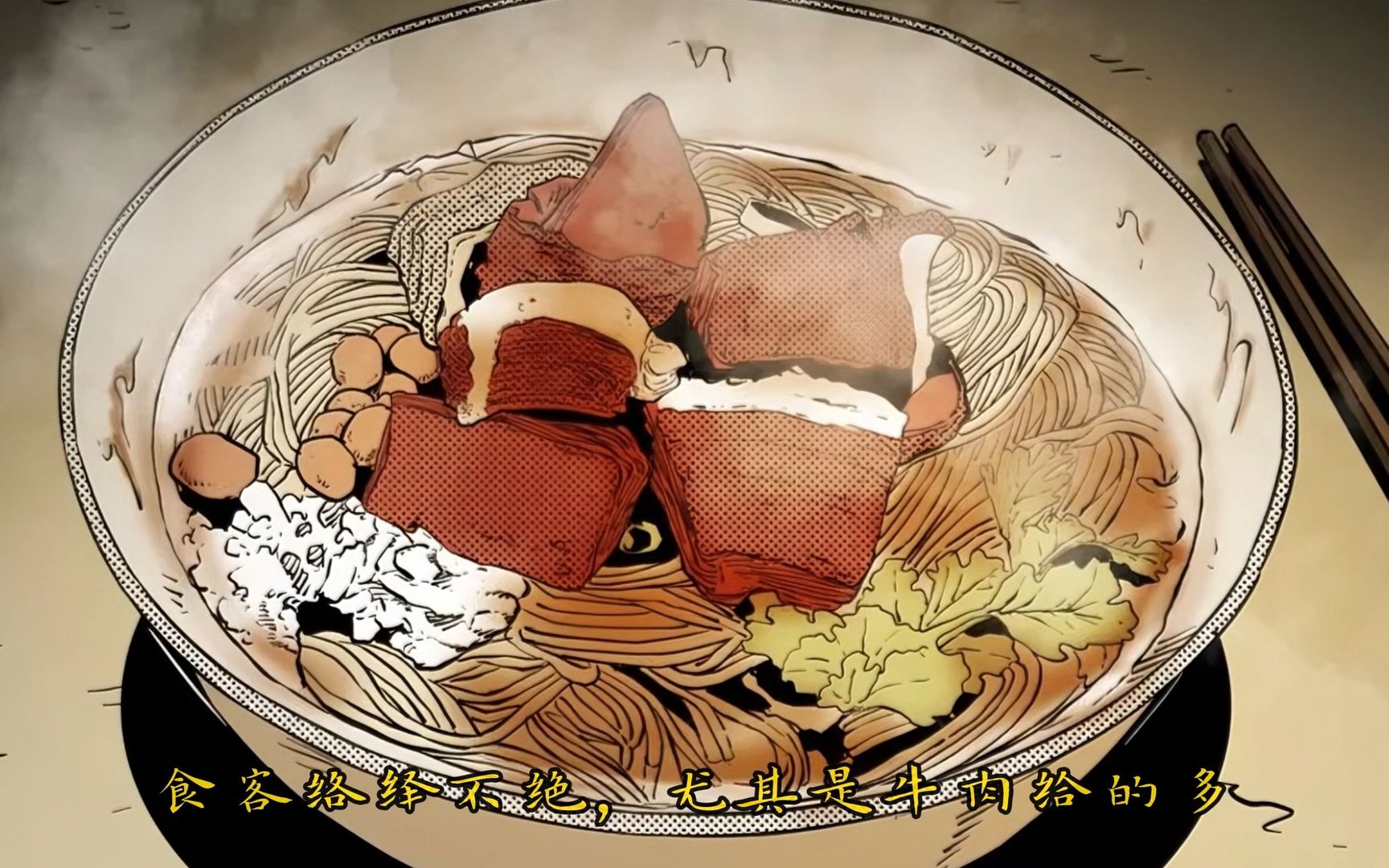 人肉拉面,牵扯出一桩桩惊天大案