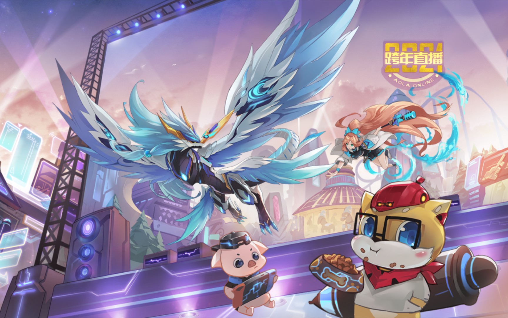 奥拉星手游无双全形态加饰品打法