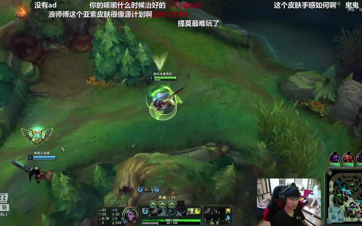 斗鱼浪子彦亚索