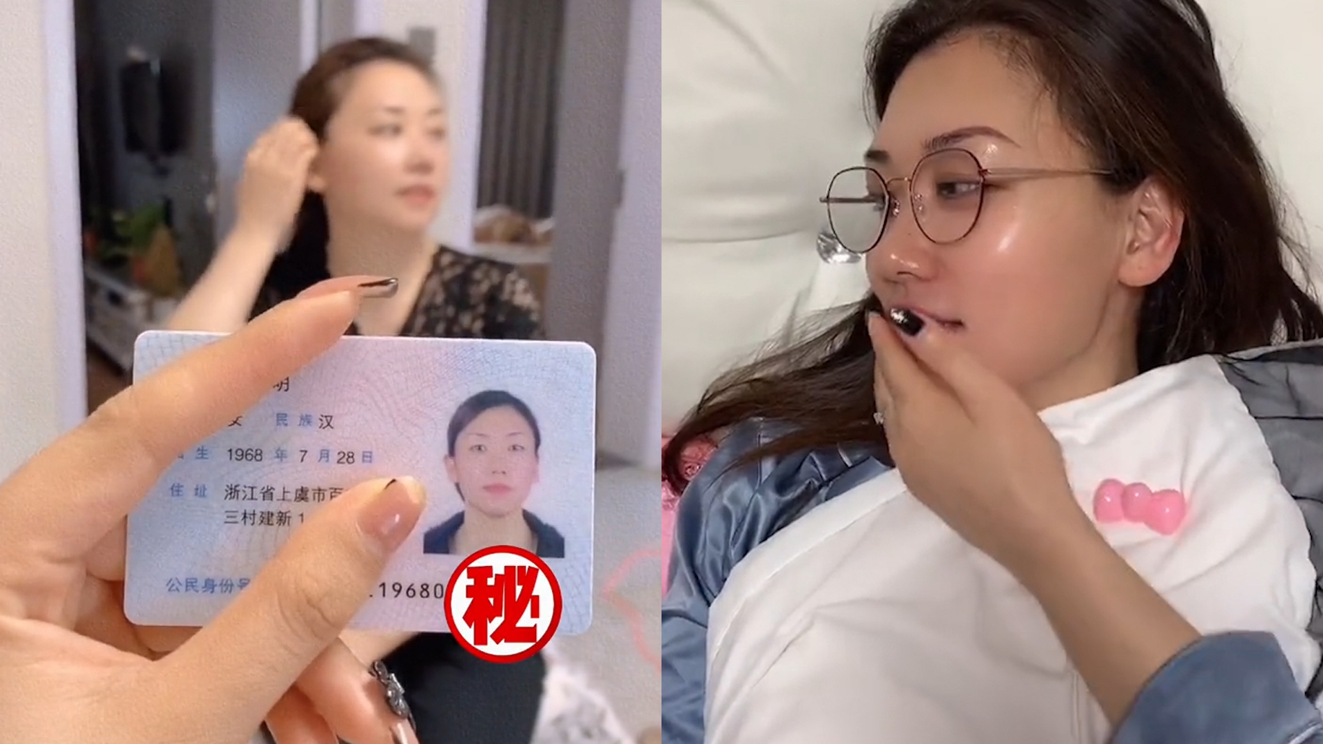 [图]53岁婆婆“逆生长”状态如90后，网友质疑后儿媳晒身份证“怼”