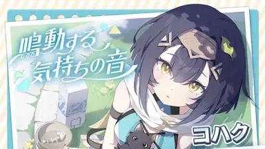 東堂コハク-哔哩哔哩_Bilibili