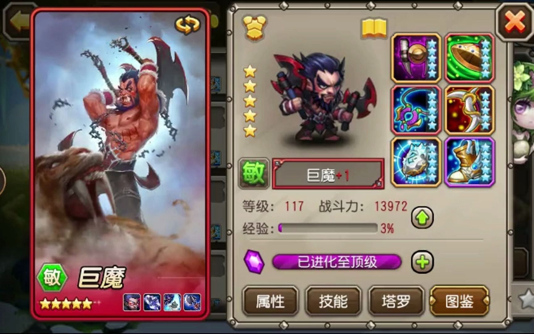 刀塔传奇无泰坦怀旧版变态服,魂匣英雄强势回归