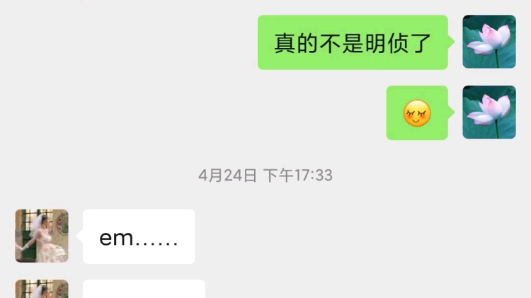 [图]我和我的怨种姐妹后续：圣MG私立学校的瓜