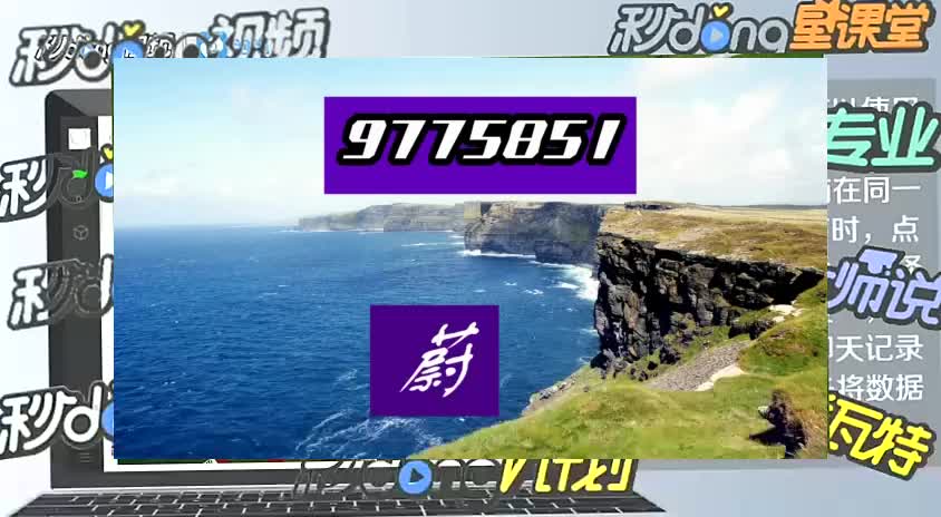 8秒了解极速赛车稳赚4码