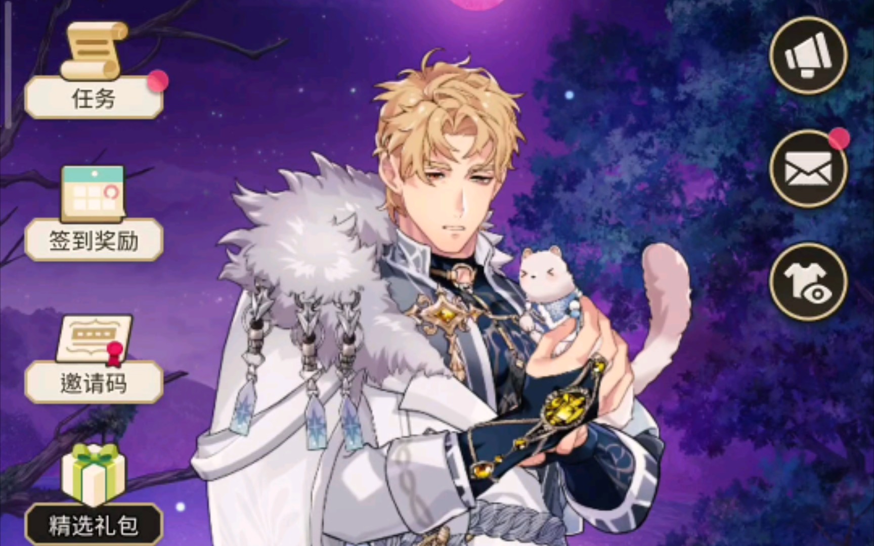 新世界狂欢二周年 特别语音 昆西