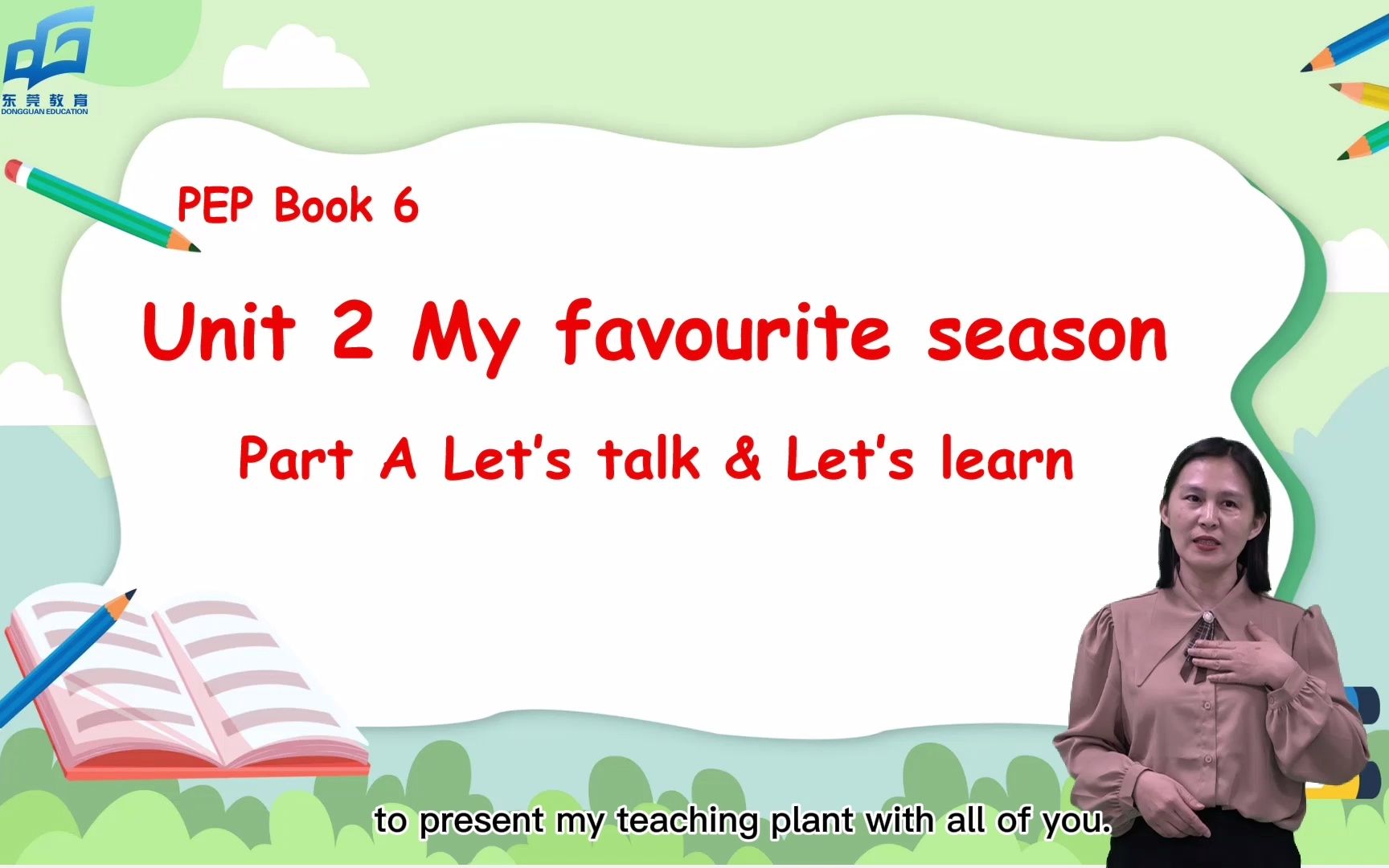 [图]说课 PEP 五下U2 My favourite season A Let's talk and Let's learn