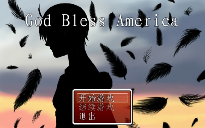 [图]【APH同人游戏】完结汉化天佑美利坚GOD BLESS AMERICA