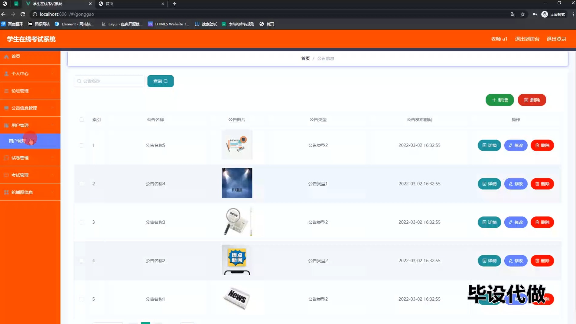 j2ee是什么，j2ee是什么证书