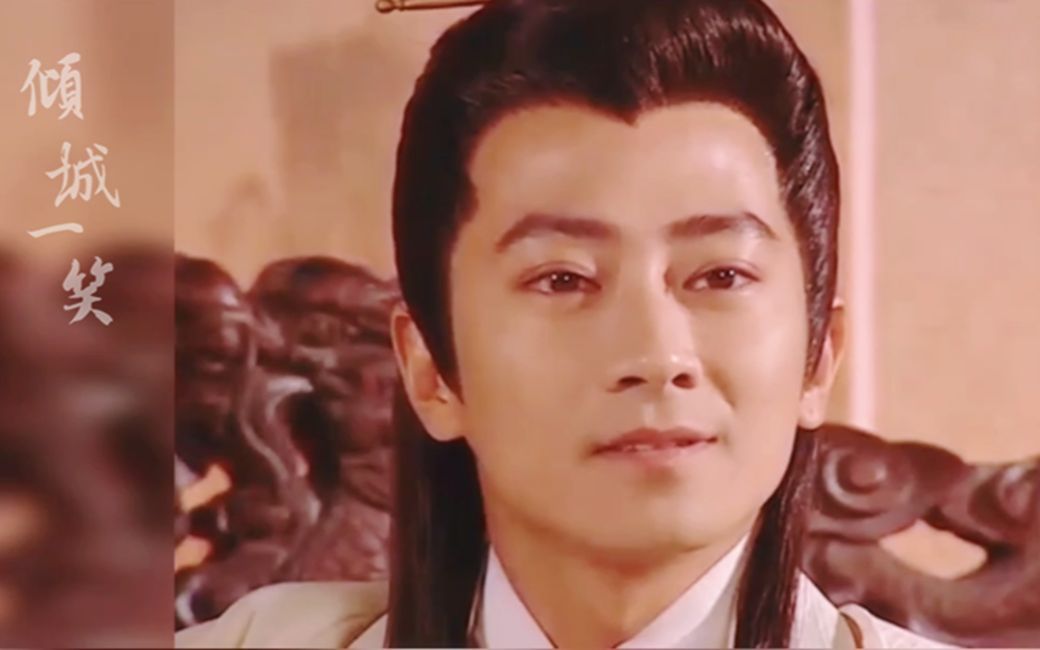 【孙耀威古装群像】倾城一笑||刘病已不为人知的一面