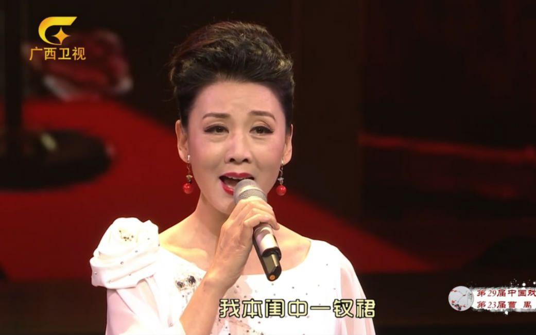 [图]黄梅戏《女驸马·洞房》选段 (演唱：韩再芬)