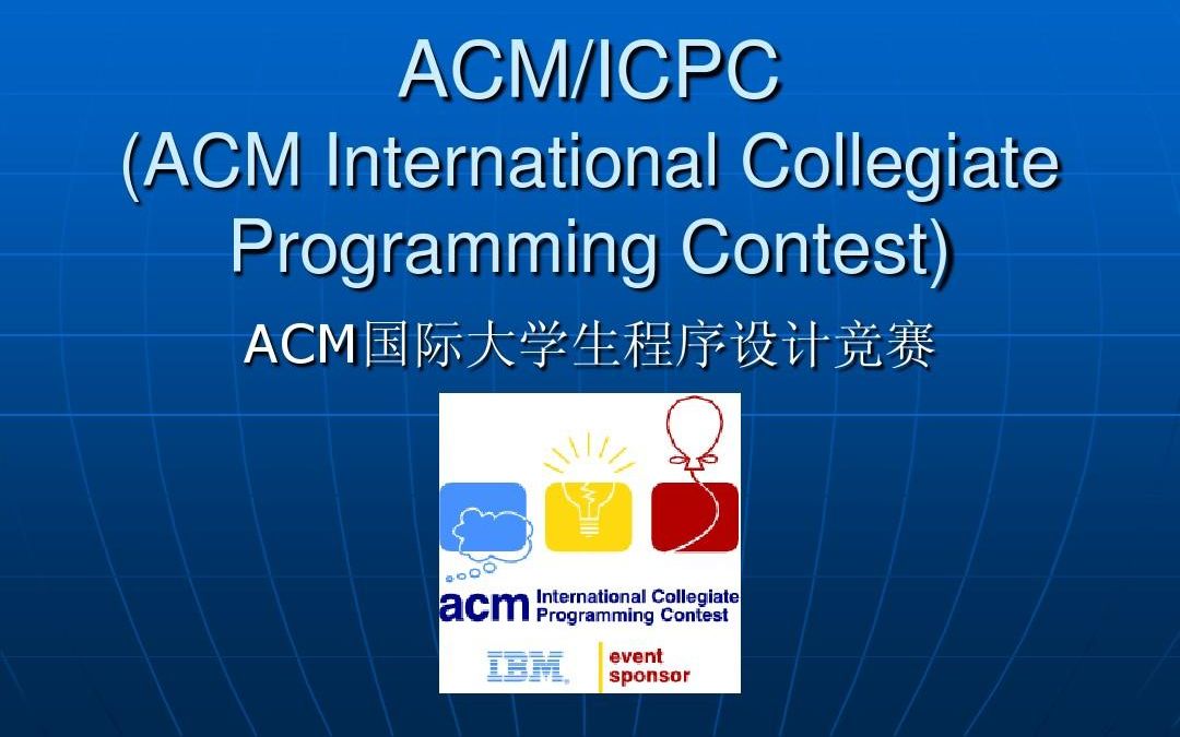 【ACM:OJ学习第一节】简单题目的讲解哔哩哔哩bilibili