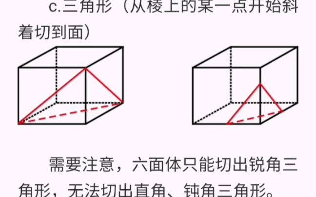 粉笔教育电子书分享哔哩哔哩bilibili