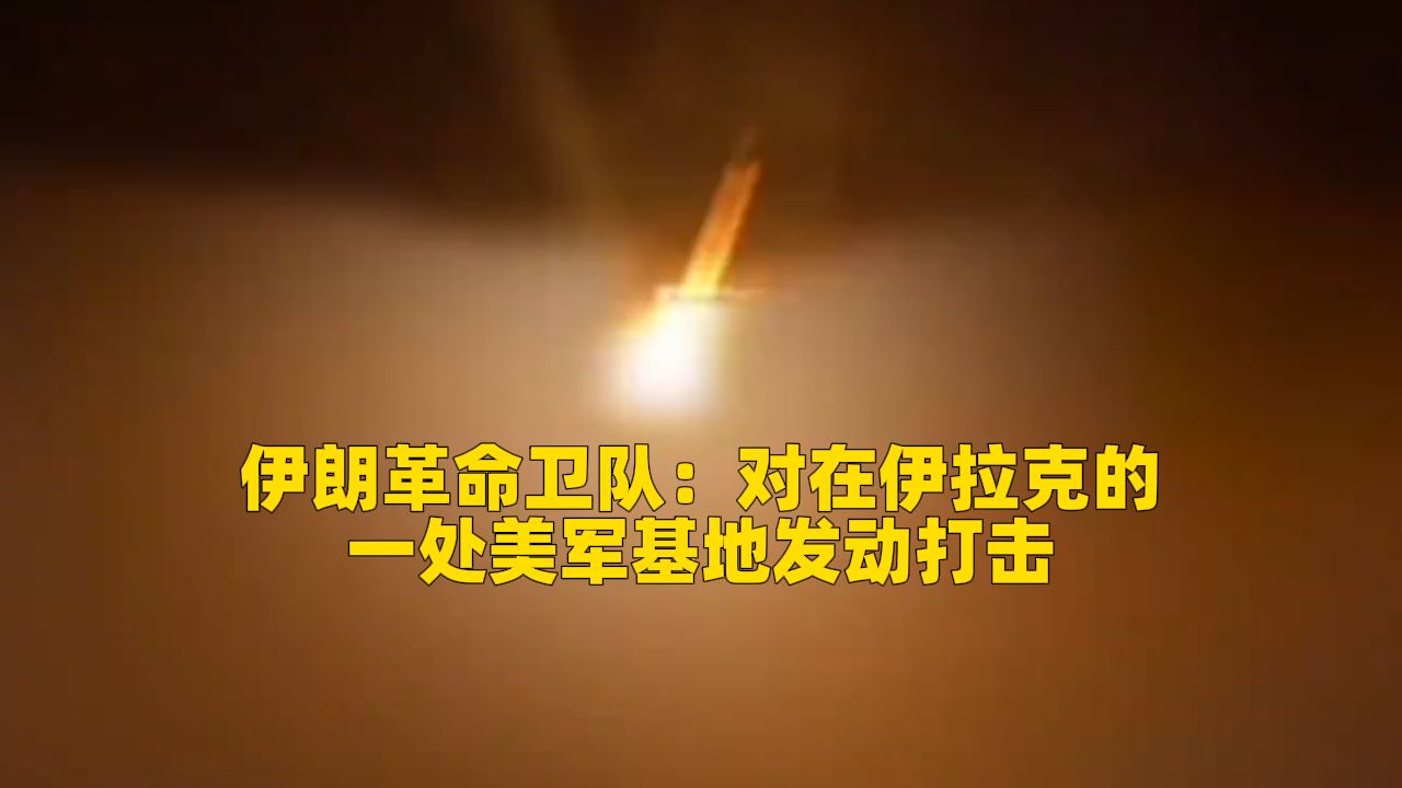 商业航天观察日报｜千次发射