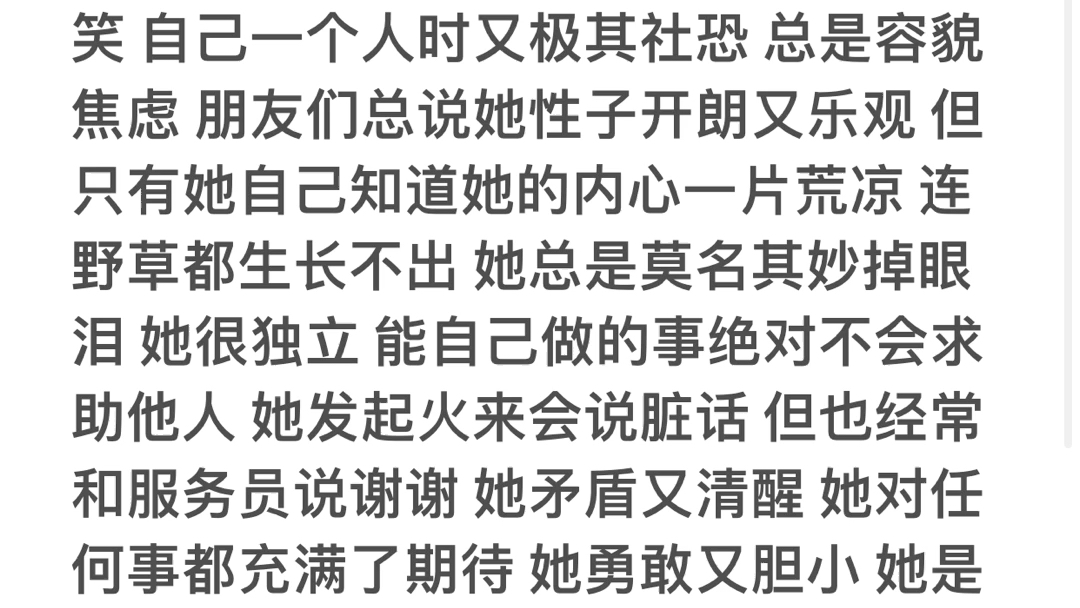 [图]腐烂的灵魂滋养出最迷人的玫瑰