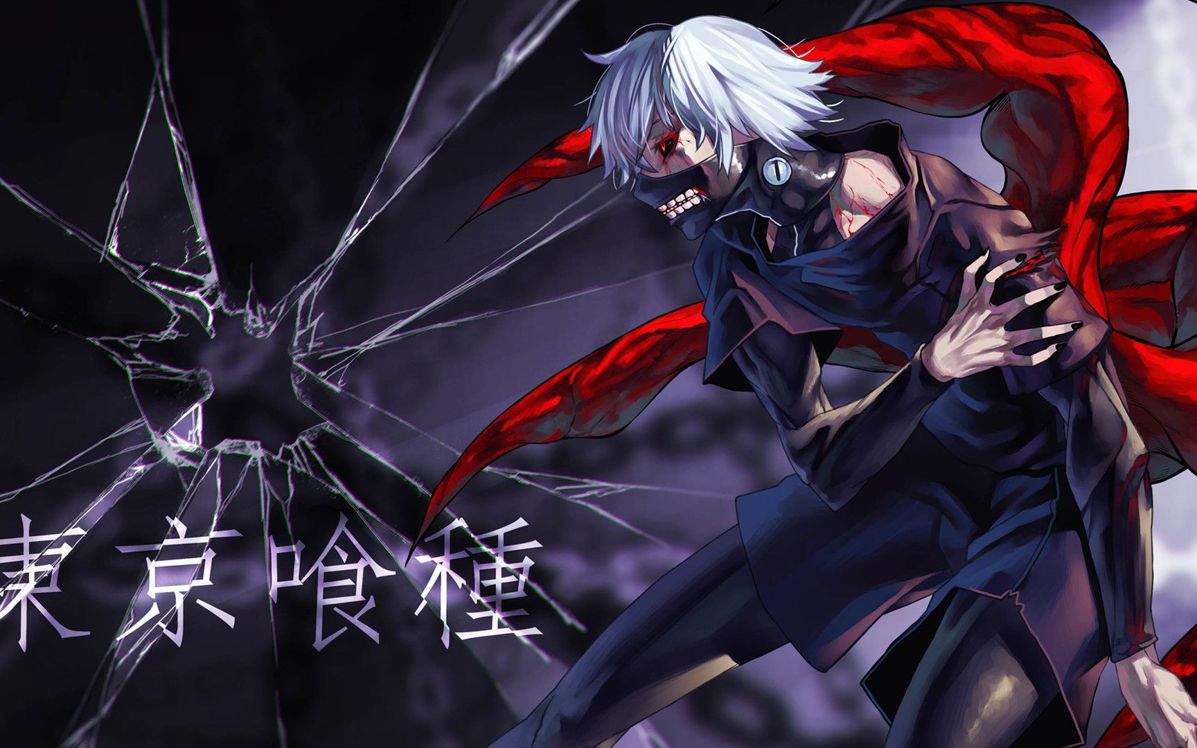 【bh 3d】环绕 东京食尸鬼第二季 插曲donna burke - glassy sky